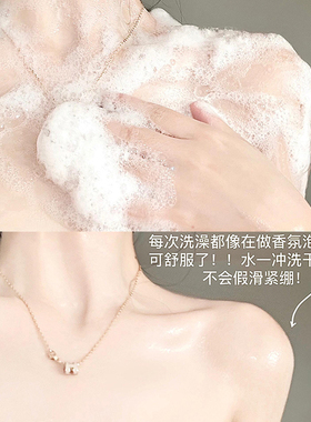 CLINSIS沐浴露高定特调香氛清洁