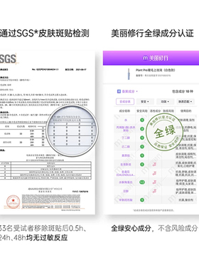 植研加假睫毛胶水持久定型挤压型