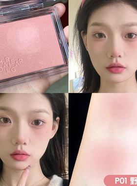 玛丽黛佳修容少女粉胭脂腮红