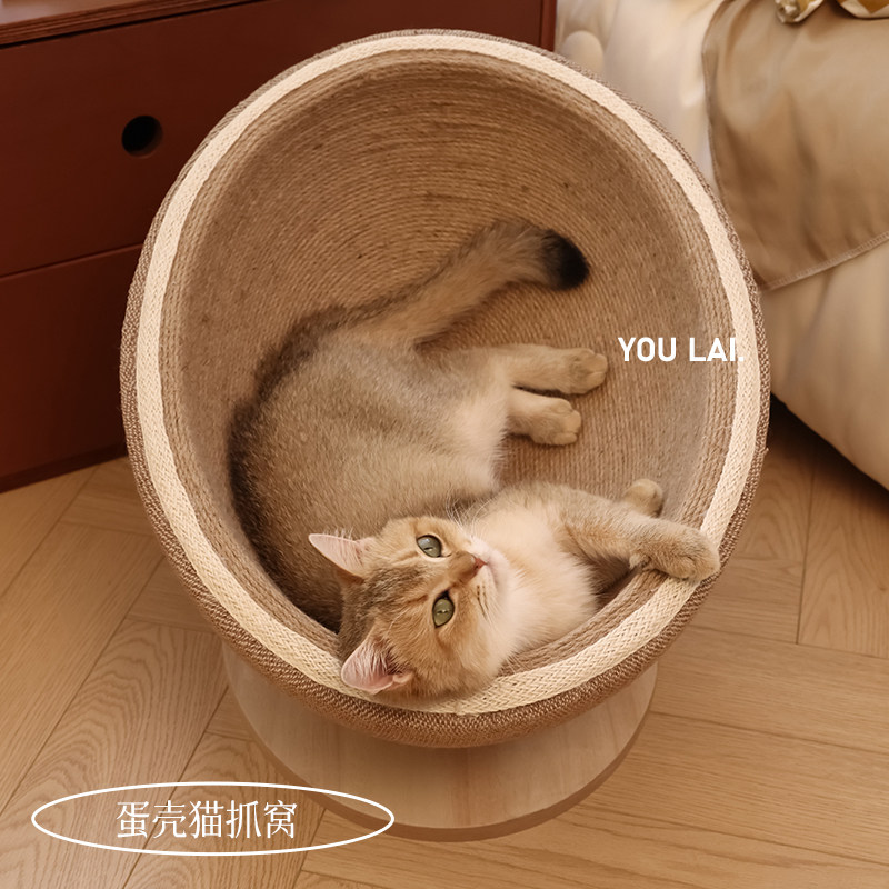 蛋壳猫窝抓板剑麻绳耐磨不掉屑加大号防猫抓沙发保护猫咪躺椅,淘宝优惠券,粉丝福利购,淘宝优惠卷