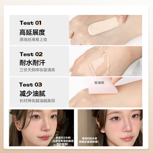 芭贝拉粉底液遮瑕持久不脱妆新款巴贝拉正品官方旗舰店持妆控油 - 图2