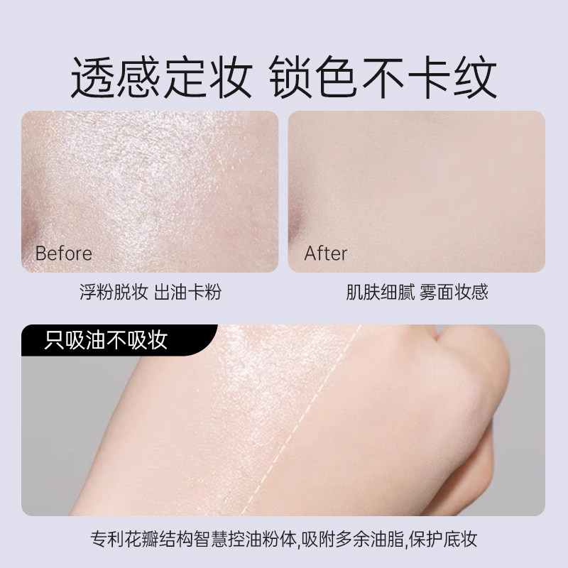 unny散粉定妆粉控油持久防水透明不脱妆蜜粉饼混干油皮补妆遮瑕女,淘宝优惠券,粉丝福利购,淘宝优惠卷