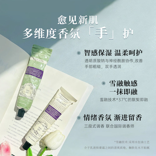 roopy润培护手霜礼盒三丽鸥女滋润保湿补水防干裂伴手礼生日礼物 - 图2