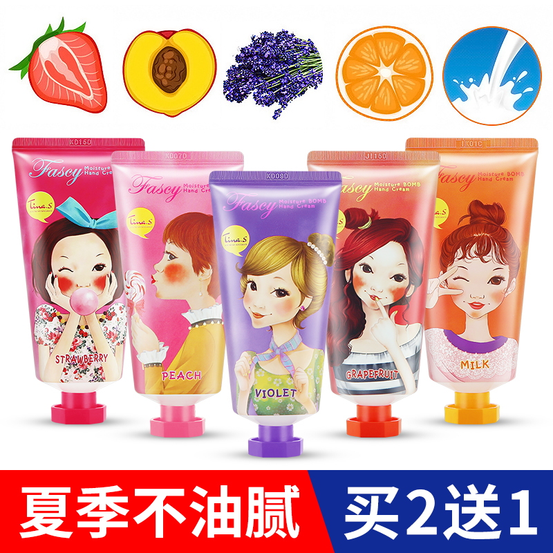 韓國FASCY發希護手霜 水蜜桃 可愛迷你滋潤保溼補水女冬季防乾裂