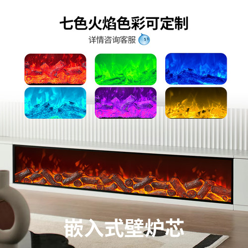 定制壁炉芯仿真火内嵌电子火光加热取暖器客厅家用嵌入式柴火壁炉 - 图2