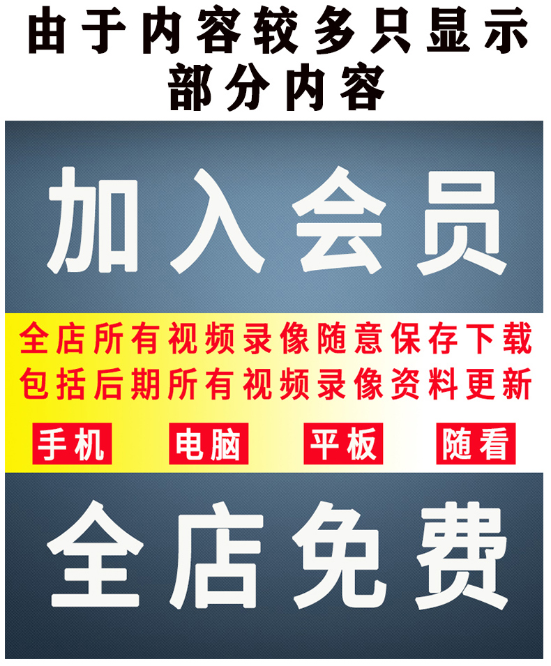 NBA比赛视频 篮球录像季后赛总决赛全明星全集科比詹姆斯邓肯欧文 - 图3