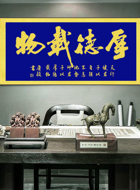 画院直销纯手写自持定制