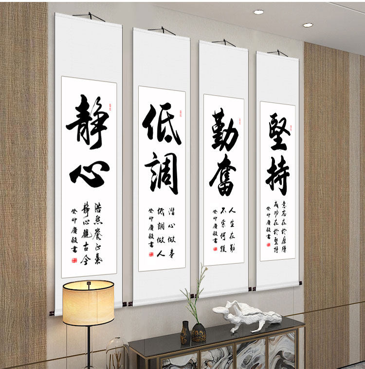 书法条幅励志作品办公室文化墙名家手写真迹客厅书房竖幅挂轴字画_虎窝淘