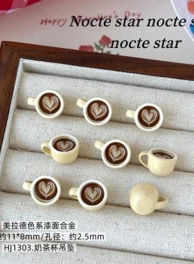合金卡通小熊面包奶茶吊坠 diy手工串珠手链手机链配饰散珠材料