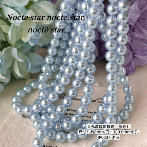 8mm彩色高亮玻璃仿珍珠直孔珠 diy手工串珠手链项链配饰散珠材料 - 图2