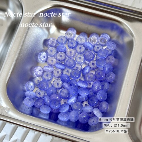 6mm超优彩虹色拉丝猫眼算盘米珠手链项链饰品配件diy手工串珠材料 - 图1