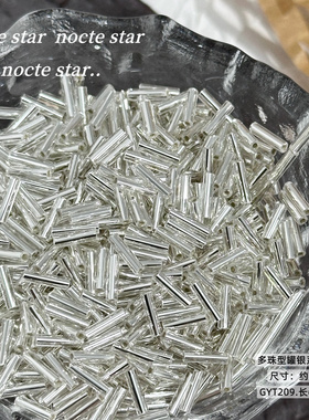 国产罐银系列米珠 水滴三角古董圆珠手工diy饰品配件手串配珠隔珠