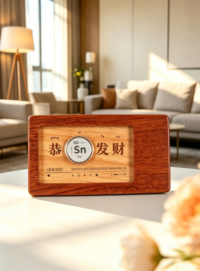 化学元素周期表实物摆件立体
