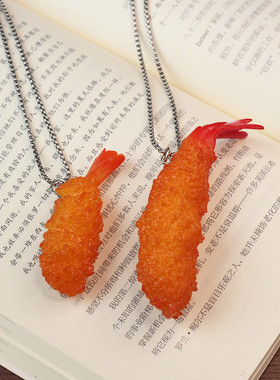 新款仿真炸鸡翅腿炸虾薯条ins趣味小礼物个性男女吊坠饰品项链