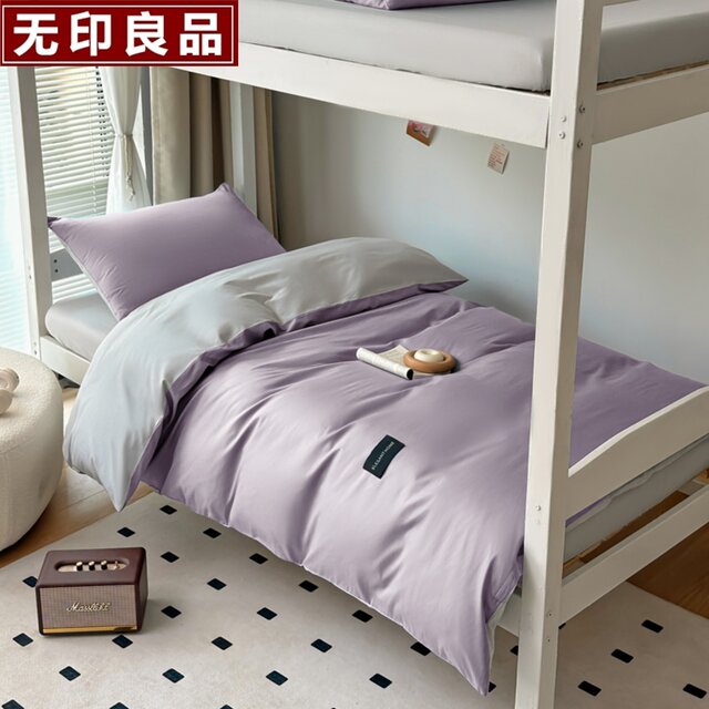 100% cotton pure cotton three-piece set of student bedding
