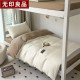 100% cotton pure cotton three-piece set of student bedding