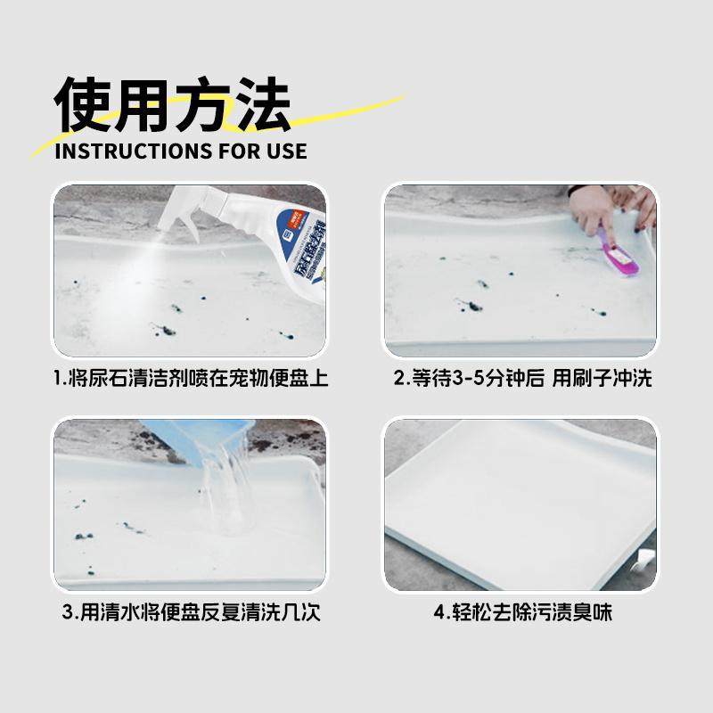 怪兽盒子尿石剂宠物兔子龙猫豚鼠尿石清洁剂兔子l除厕所底盘尿垢,淘宝优惠券,粉丝福利购,淘宝优惠卷