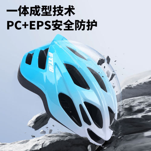 ETTNB儿童骑行头盔带尾灯自行车骑行装备青少年山地车单车安全帽 - 图0