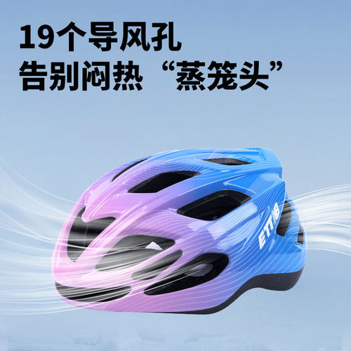 ETTNB儿童骑行头盔带尾灯自行车骑行装备青少年山地车单车安全帽 - 图1