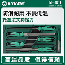 Sedato suit clamping filing knife pliers type of flower-shaped screw batch percussion group sleeve 09909A-09955A8 piece sleeve