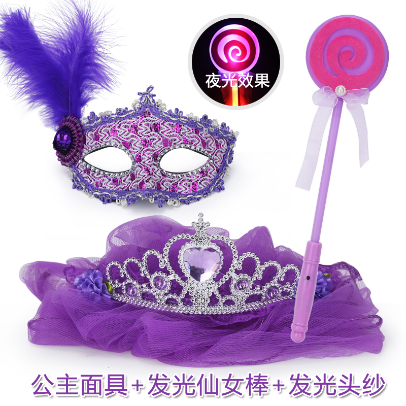 女孩公主舞会面具儿童万圣节半脸 头纱成人节日派对装扮化妆玩具