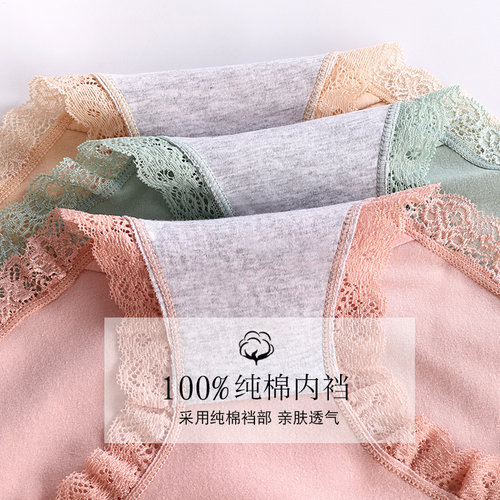 内裤女纯棉100%全棉裆抗菌莫代尔透气蕾丝女士中腰大码胖mm三角裤 - 图1