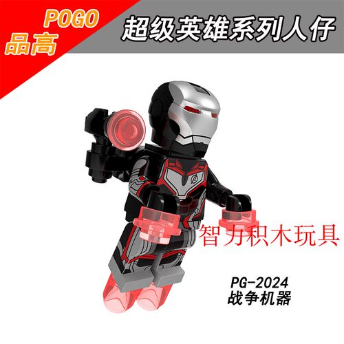 品高积木人仔PG8232复联4钢铁侠蜘蛛侠雷神星爵黑豹益智拼装玩具 - 图0