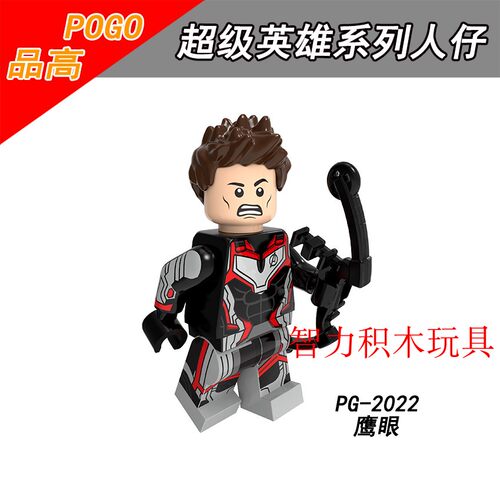 品高积木人仔PG8232复联4钢铁侠蜘蛛侠雷神星爵黑豹益智拼装玩具 - 图2