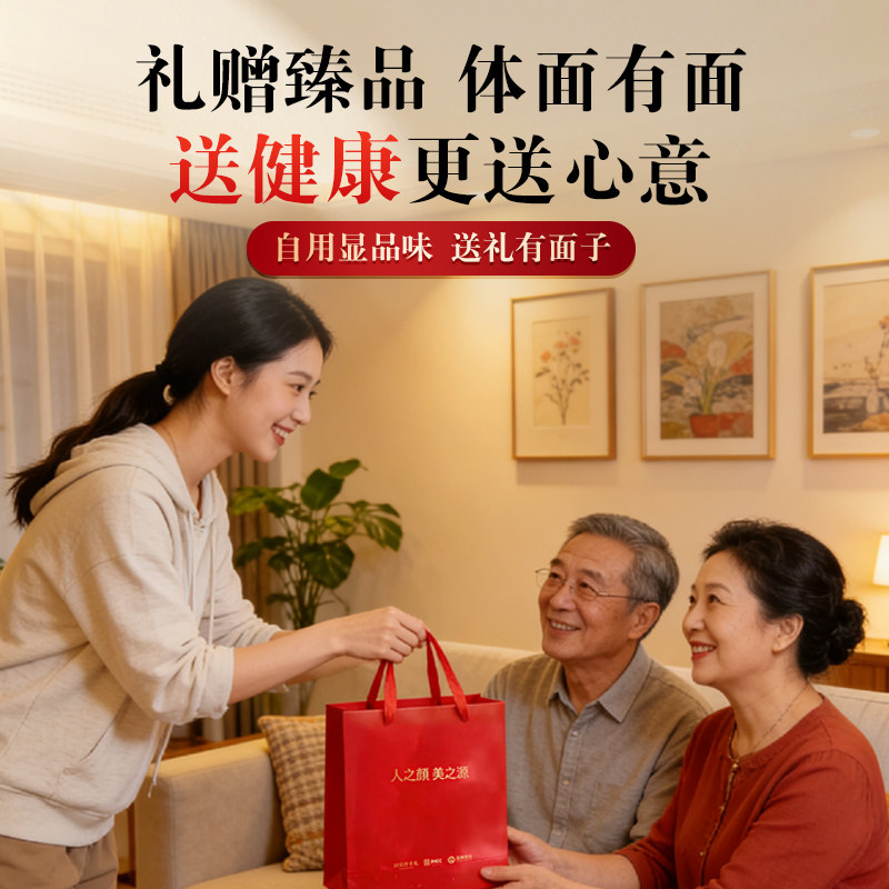 【专享优惠价】山东阿胶糕500g正品手工阿胶糕补品女性固元膏