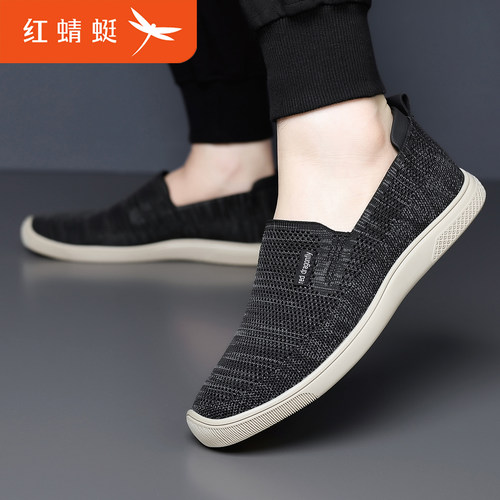 红蜻蜓男鞋夏季舒适轻薄飞织网面鞋透气爸爸鞋软底软面跑步休闲鞋 - 图2