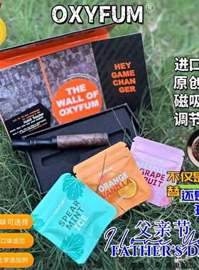 原创正版进口戒烟替代吸棒