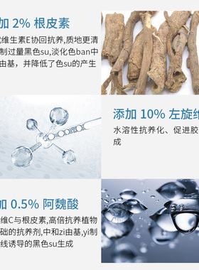 【0元入会】修丽可CF淡斑精华