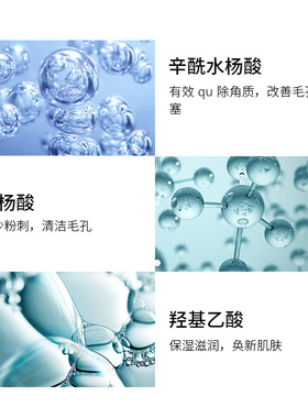 【0元入会】修丽可果酸爽肤水