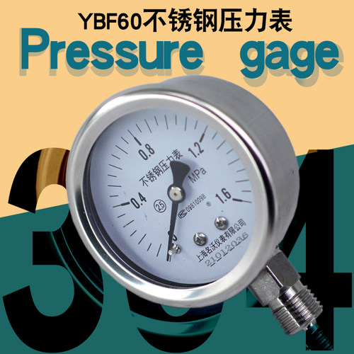YBF60 16公斤压力表304不锈钢压力表 0-1.6MPA高温蒸汽管道测压 - 图0