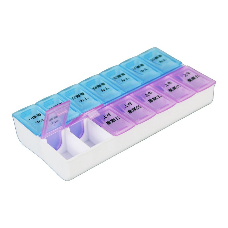 药盒一周7天上午下午一日2餐食品级14分格迷你便携分药品盒收纳盒,淘宝优惠券,粉丝福利购,淘宝优惠卷