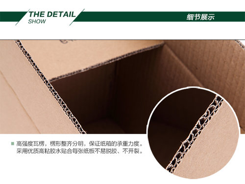 定做纸箱订制订做优质五层三层瓦楞飞机盒快递打包服装纸箱纸盒 - 图1