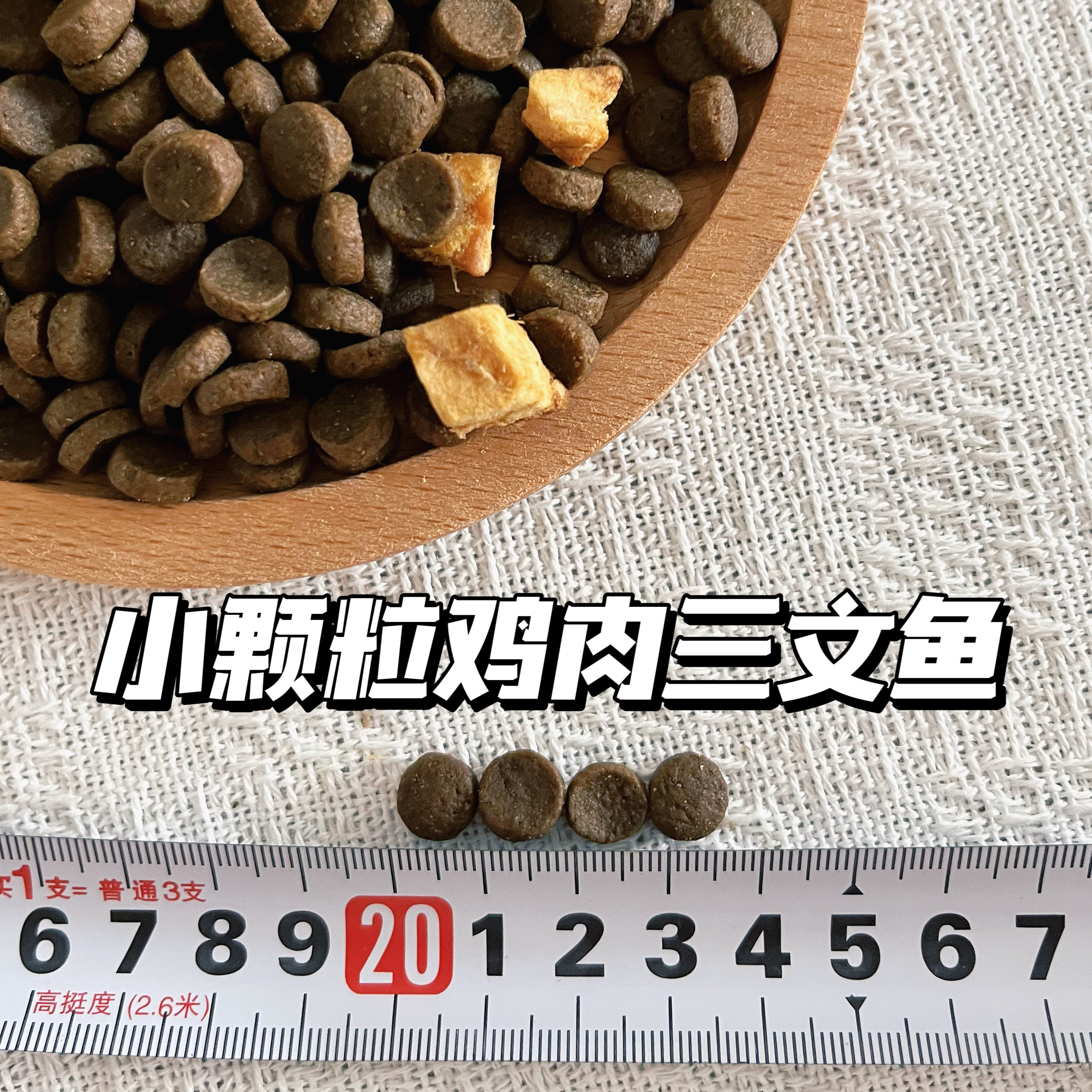 加拿大Valens蔚兰无谷农场鸡肉火鸡红肉狗粮混合冻干6kg/11.4kg - 图0