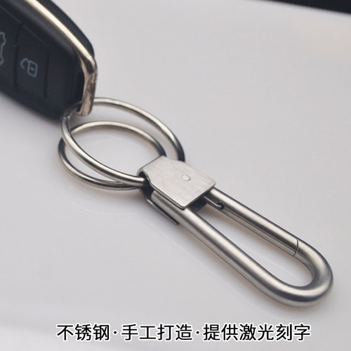 男士不锈钢手工钥匙扣金属简约汽车锁匙扣环圈挂件创意腰挂匙钥扣 - 图1