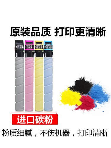 适用汉光C5306s粉盒c5366墨盒HG-TN5306S墨粉BMFC5366粉筒碳粉仓 - 图0