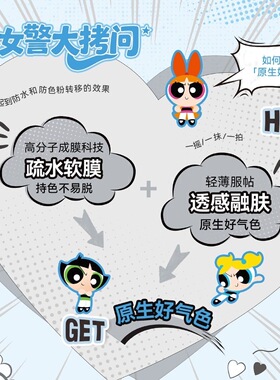 AZTK冻色腮红液膏泥膨胀收缩提亮水光哑光裸妆氛围高光赠拇指粉扑