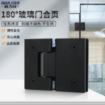 Black 180-degree glass bathroom clip shower room office glass isolation door stainless steel two-way hinge hinge