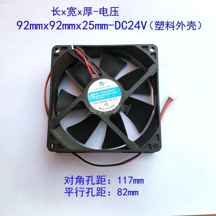 电焊机散热风扇冷却工业轴流风机 24V 220V 380V全新瑞凌通用风扇