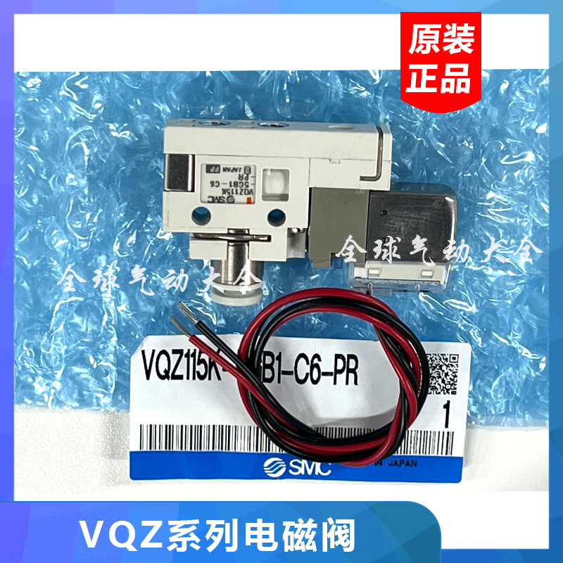 SMC全新3通电磁阀VQZ115KR -5L1/5G1/5LB1/5M1-C4/C6/M5/CP-PR - 图0