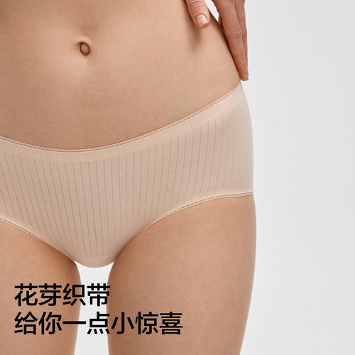 3件|蕉内银皮311S女士内裤纯棉透气裆舒适高级大码三角裤女新款 - 图1