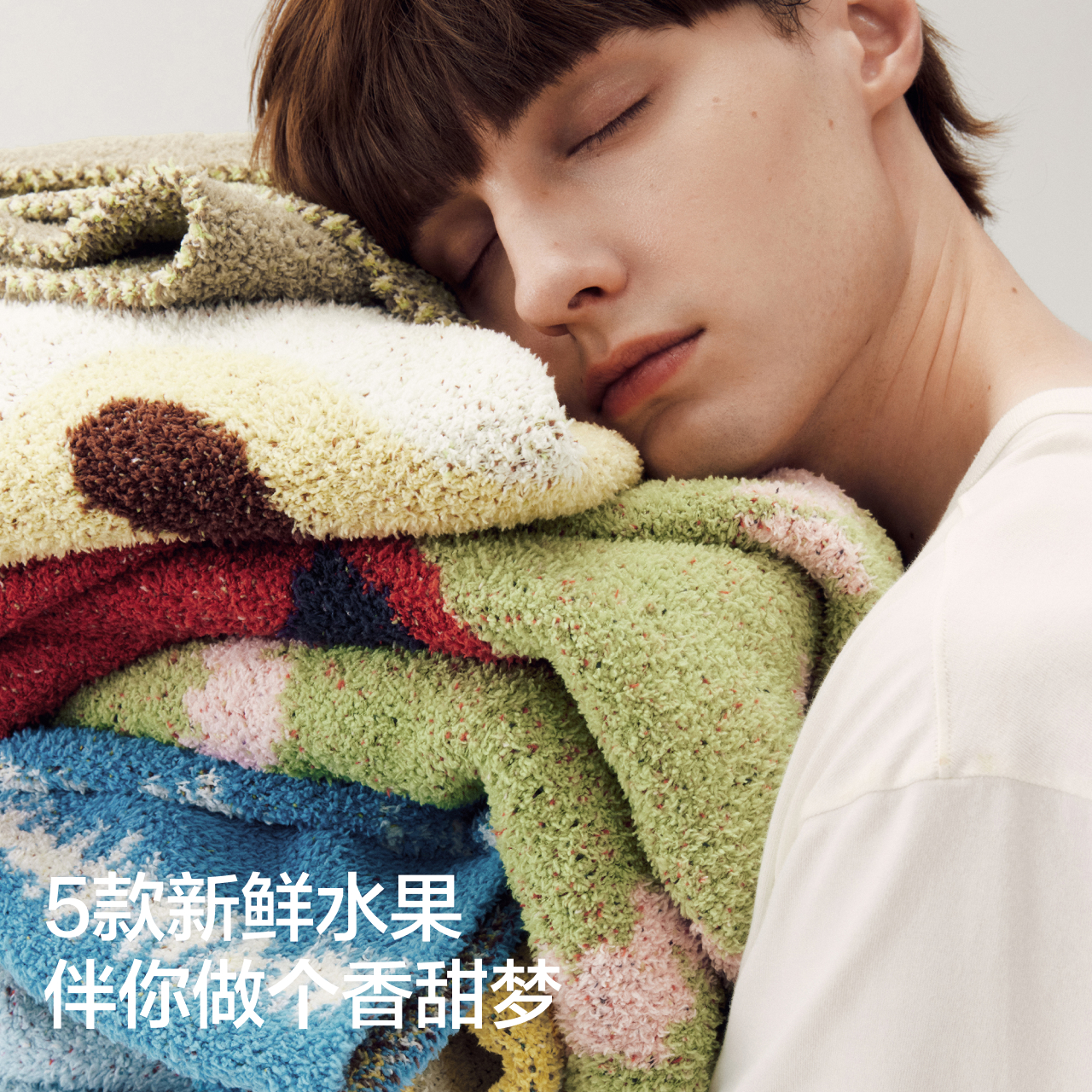 【刘浩存同款】蕉内绒绒520H午睡办公室盖秋冬四季通用空调被毛毯