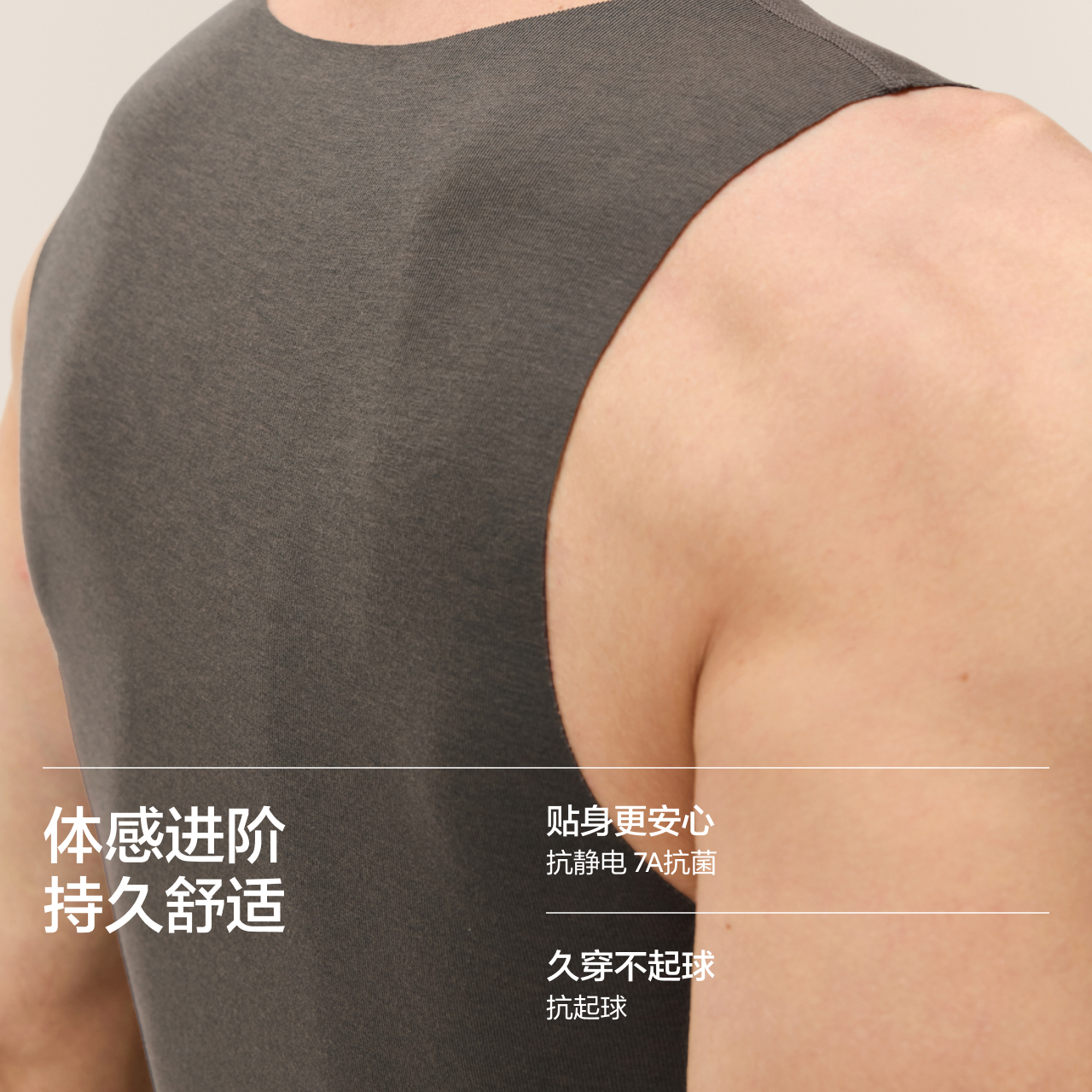 蕉内热皮501+男女士保暖背心秋衣打底外穿无袖隐形裸感保暖内衣