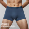 Jiao Nei 300S breathable antibacterial summer thin men's underwear