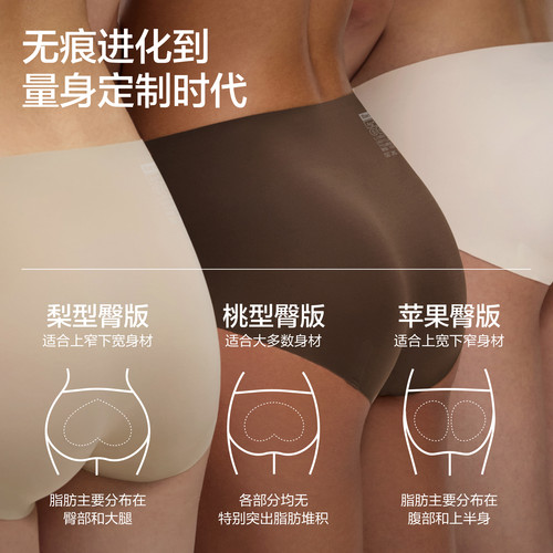 蕉内银皮508Air女士无痕内裤纯棉透气裆10A抗菌高腰三角裤不夹臀 - 图0