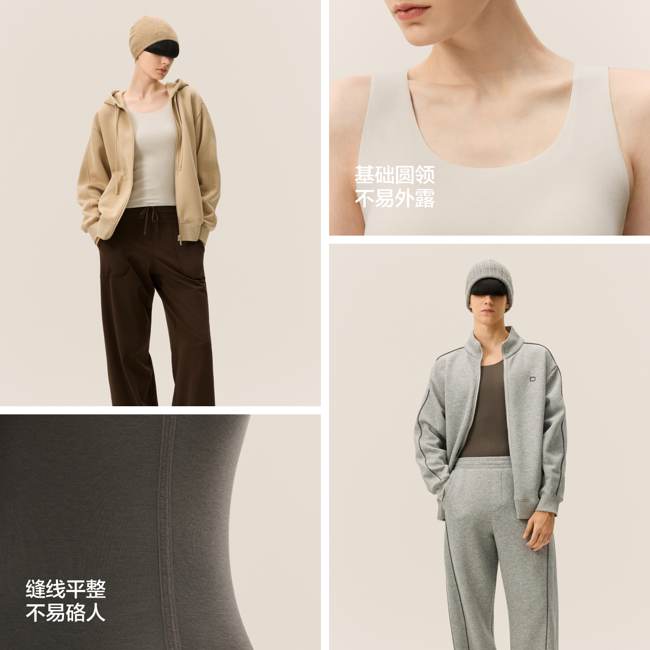 蕉内热皮501+男女士保暖背心秋衣打底外穿无袖隐形裸感保暖内衣