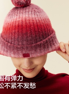 【特惠捡漏低至4折起】蕉内秋冬保暖耳罩帽子围巾手套干发帽